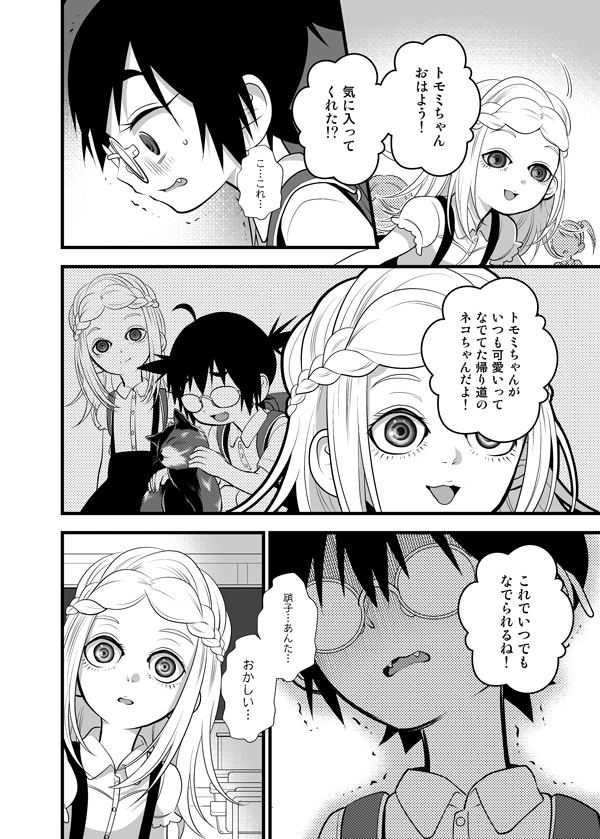 (4/9) 