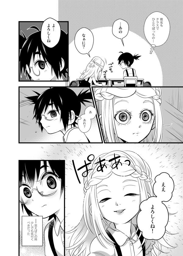 (3/9) 