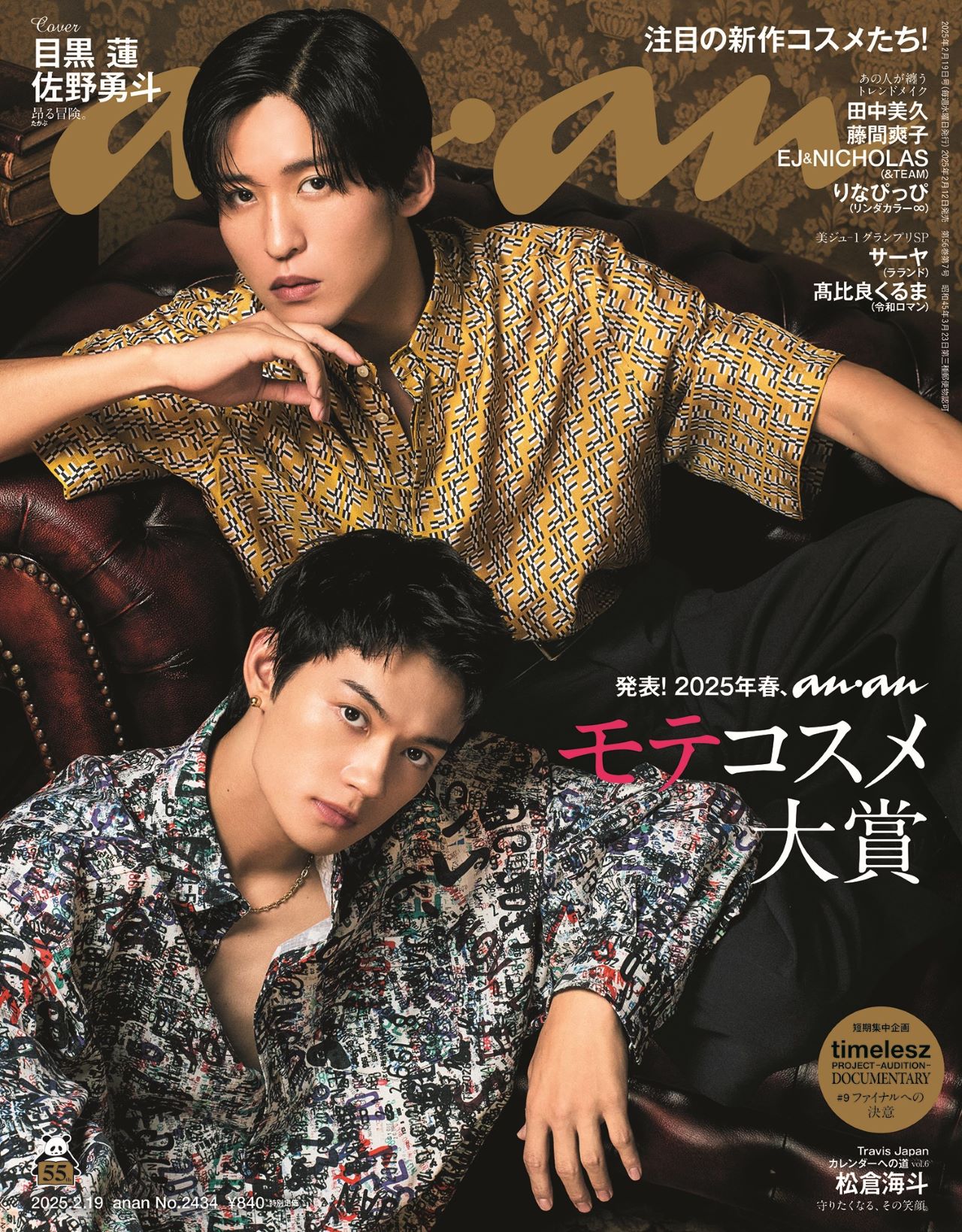 EJ GLOBAL on X: EJ GLOBAL on X: