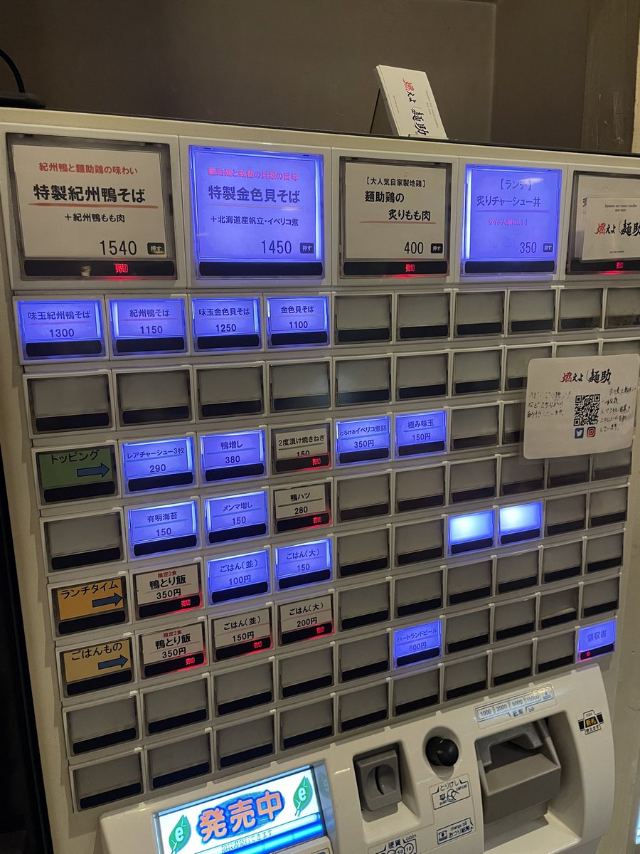 cmdpf1234's tweet photo. 大阪ラーメン旅②
#燃えよ麺助
#特製金色貝そば
#星5
#超濃厚貝出汁
#チャーシューも炙りが
#いい仕事してる
#少量刻んであるゆずが
#いい仕事してる
#白ネギもシャキシャキして
#いい仕事してる
#ホタテも
#いい仕事してる
#無駄なものが1つもなく
#全てが調和している
#まさに
#PerfectFusion https://t.co/ez3g1v3Cqo
