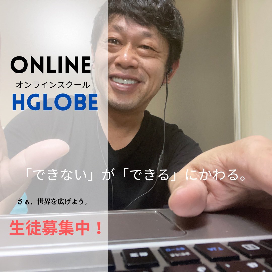 hglobe_will's tweet photo. If I were you, I would ～
意味: 私だったら～するかな

助言をするときに自分の考えを相手に伝える表現。

例文:
If I were you, I would save some money for the future.
（私だったら、将来のためにお金を少し貯金するよ。）

使ってみてね！

▶︎HGLOBE
https://t.co/SP40GxnakM
#英語 https://t.co/I6EbYfwEL8