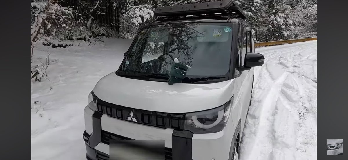 G0717964222057's tweet photo. デリカミニで雪道走行! https://t.co/0d9T8vMuBh @YouTubeより
デリカミニの走りを見てねー⛄️
#デリカミニ
#MITUBISHI
#デリカミニ4wd https://t.co/HPW8kIZltz
