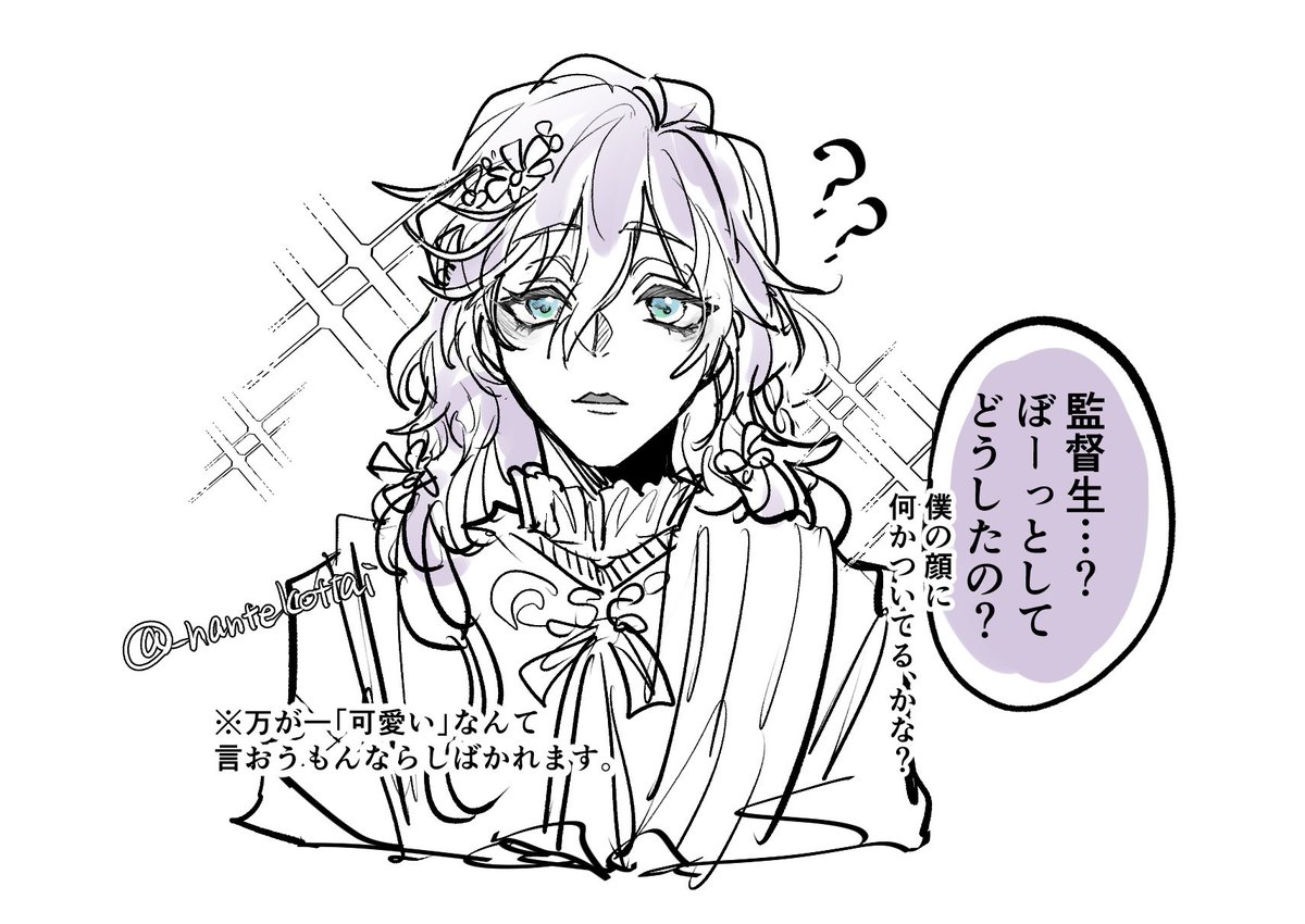 長髪イベ嬉し〜〜〜‼️‼️‼️‼️‼️‼️‼️ 