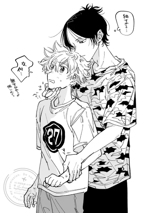 ムクツナ 
