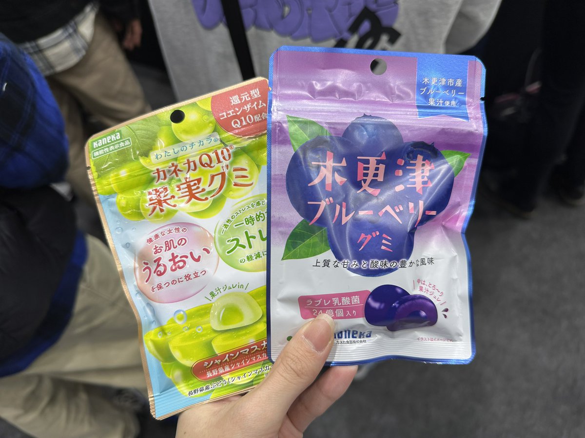 miyu___97's tweet photo. グミもらっちゃった➰👍🏻
#フィッシングショーOSAKA2025 https://t.co/VOM5B5Ak2a