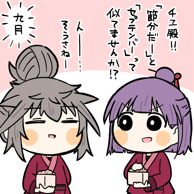 わち決断のとき…!
#アリスギアお絵描き 