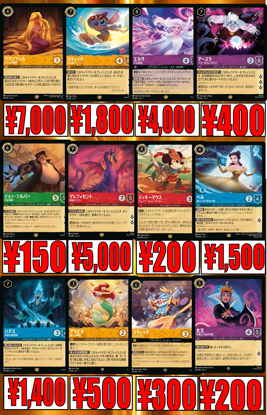193秋葉原店＠🔥ガンダムカードゲーム大好評発売中‼🔥 on X