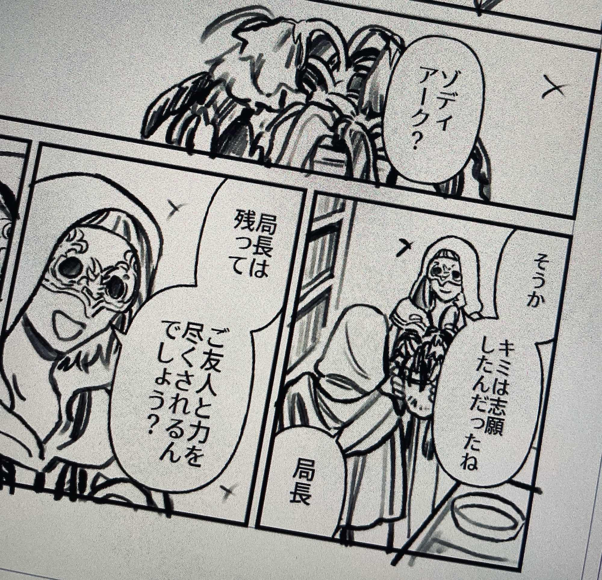 ねね様♡専用ページ 超低頭精密ねじ Aセット | ねじ・くぎ・針金・建築金物 通販