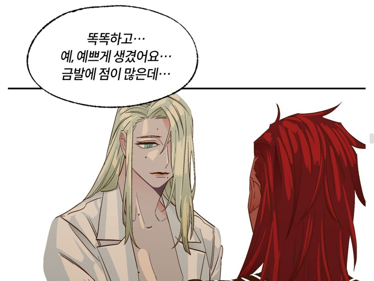금발에 점 많은 미인인 연상의 애인 