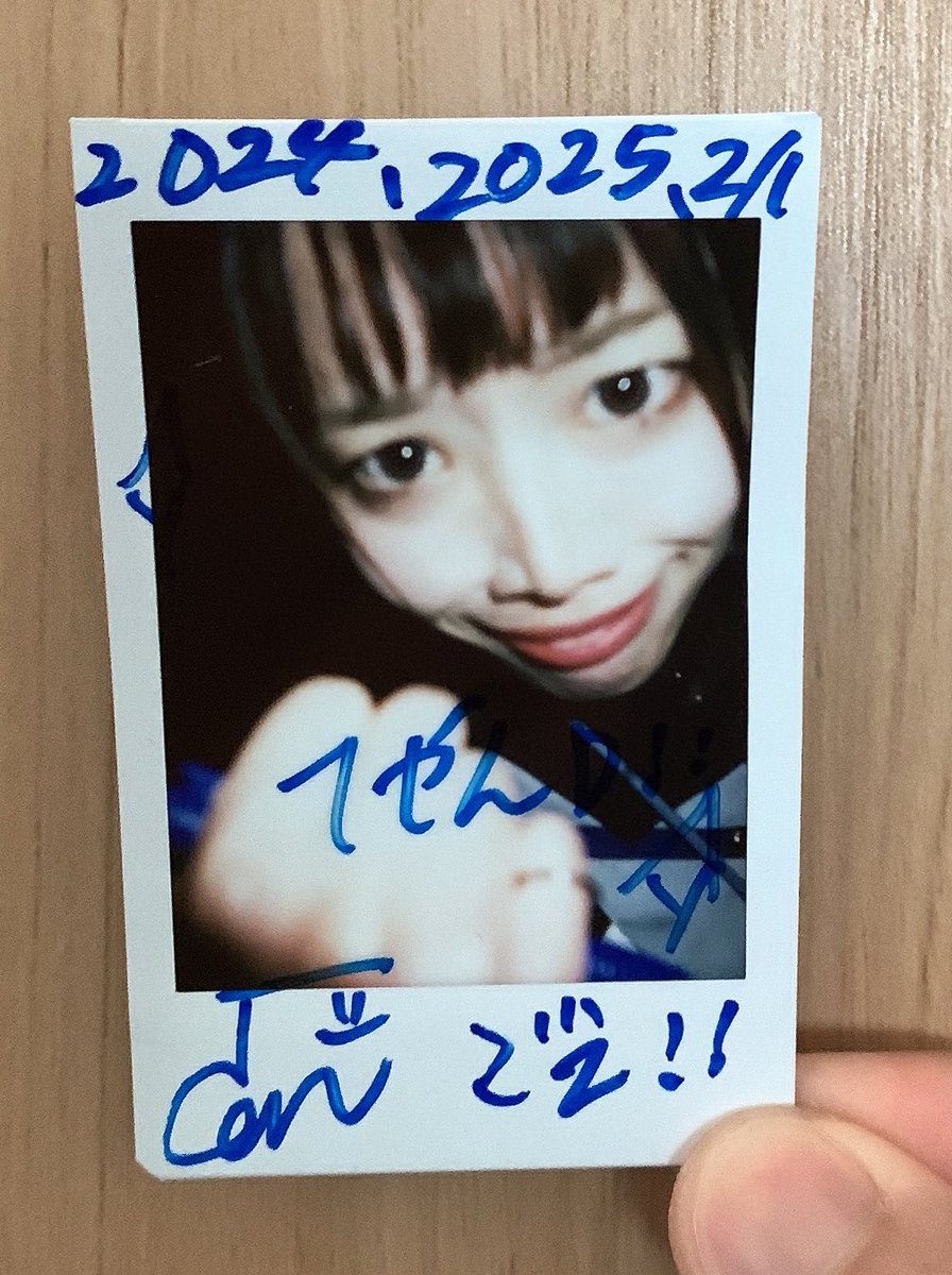 goe39_wimper's tweet image. 2/1(土)新高円寺LOFT X
「NAMARA MAZARU」

大遅刻してアイプロ2曲ちょいしか見れないやらかしをしましたが、どの演者さんもかっこよかった👏
こんちゃんが目指したいライブがちょっと分かった気がしました🙂‍↕️
ランチェキはつな🥬

＃雪谷こん
＃冠露つな
#idol_program