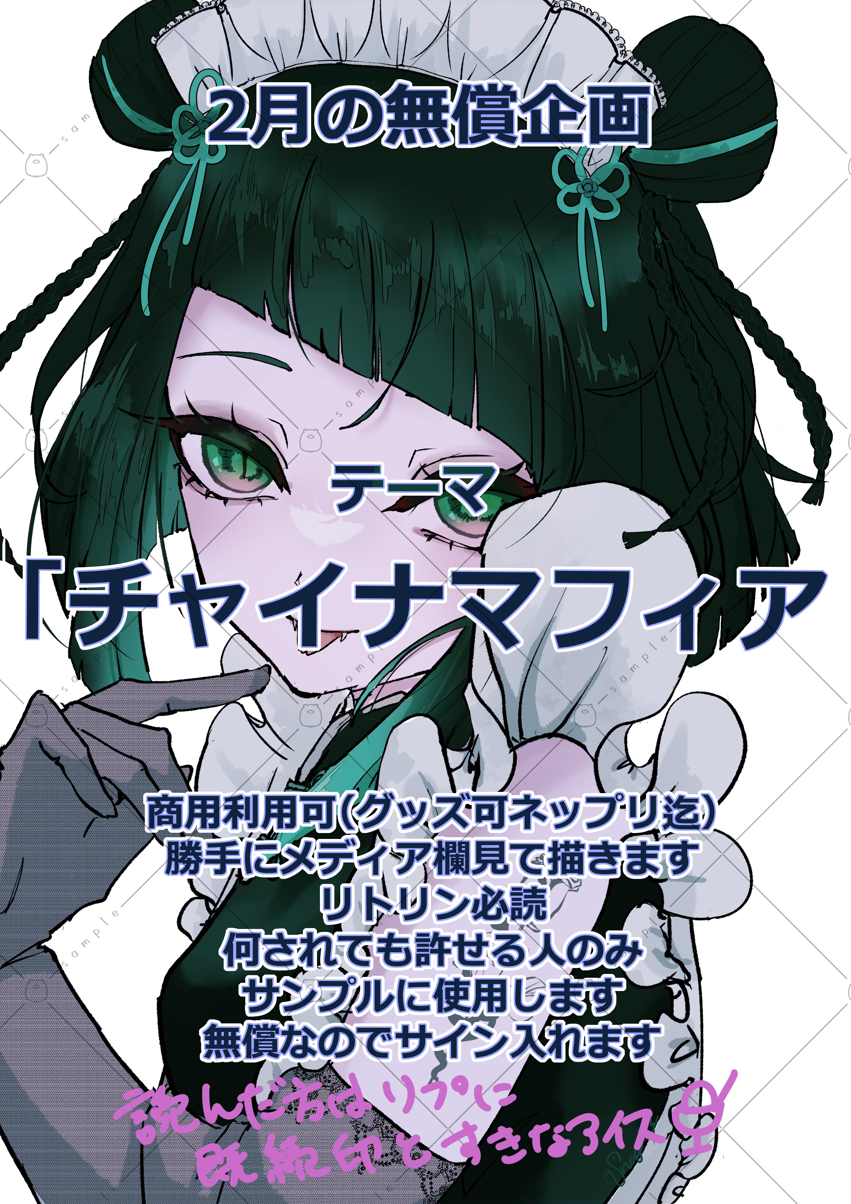 Amazon｜姫ヒイラギ 姫柊 魔除け木 観葉植物｜観葉植物