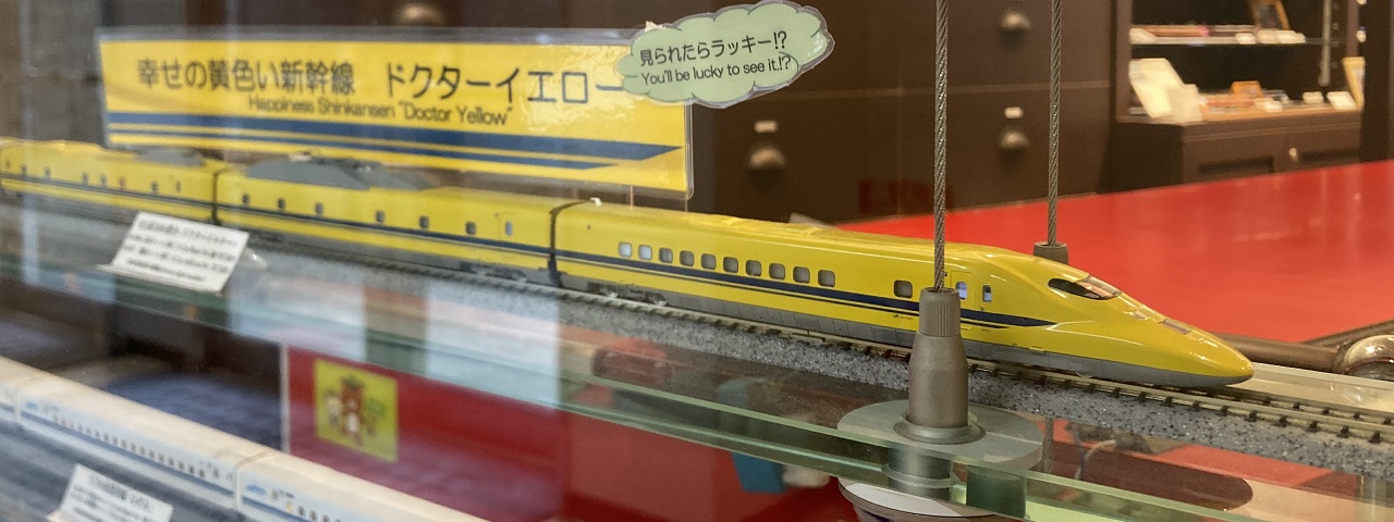 KATO Nゲージ 923形 3000番台 (ドクターイエロー) 基本セット(3