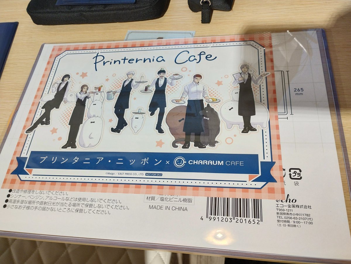 プリンタニア、キャラウムカフェのランチョンマットはA4サイズです