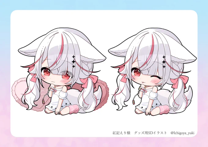  お仕事 紅記えり様( )グッズ用SDイラスト制作させて頂きました!ご依頼ありがとうございました 
