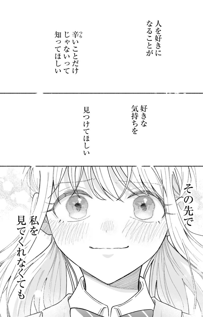 (3/3) 