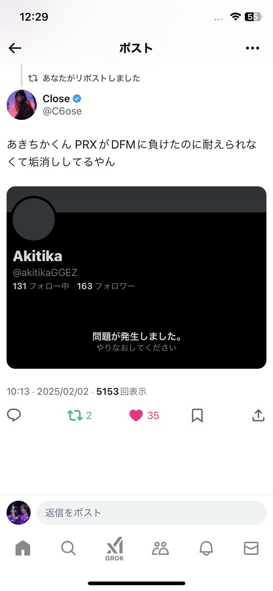 A2858482's tweet photo. 皆ありがとう
たった1日でvalorant界の猿の
アカウントを討伐成功
昨日も遅くまで猿の配信を見てくれてありがとう、礼を言う

私も猿にセージに蘇生されるまで消えよう
また猿が戻ってきたら、その時は皆またがんばろうGGEZ
#valorant
#Akitika
#あきちか https://t.co/rvCBoQFcQn