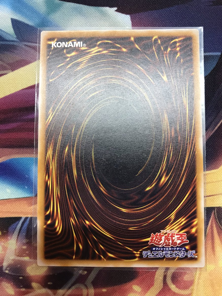 遊戯王】 初期レリーフの青眼の白龍（SM51）入荷しました