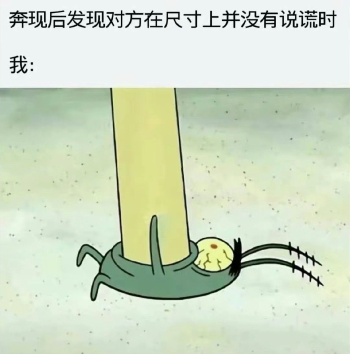 无敌麦旋风(@yuyouyoumu71065) on X