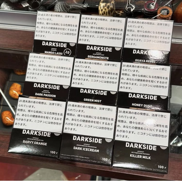 ダークサイド新作
好評発売中です🎉🎉