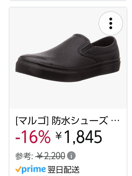 マルコ黒 LL 　すみっち GiwM615aYAAELeC.jpg