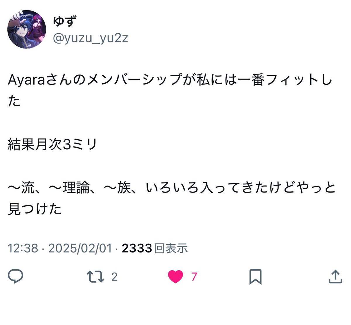 hn_nk255's tweet photo. 🔶やっとみつけた感のあるサロン第1位
🔶入ると高額サロンがバカらしくなるサロンランキング第1位
🔶オプチャの民度が高いランキング第2位
🔶他のサロンから月半ばで移ってくるサロンランキング第3位

星のメンバーシップは僕の固定ツイートから💫月初がお得やで🉐 https://t.co/ycOo3F9GRg