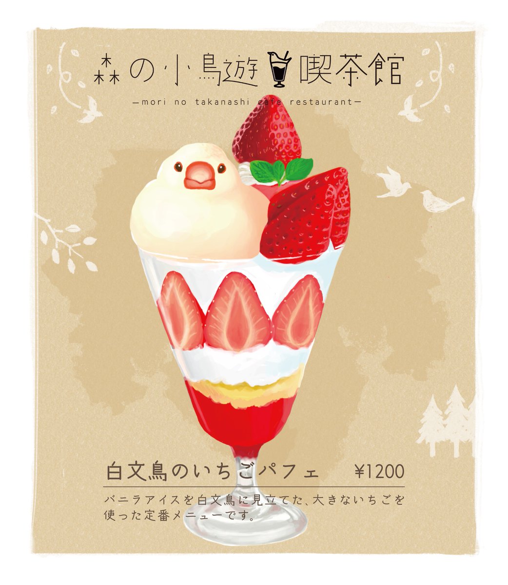 ゆめが丘ソラトス店にて、4種のバウムクーヘン食べ比べカップの販売を開始しました🐄 一口サイズの白バウム、黒バウム、焦がしバターバウム、塩キャラメルバウムが入っていますぜひお試しください！  ⚠︎黒・キャラメルには洋酒を使っていますので小さいお子様等にはお気 ..., image size:1042x1200