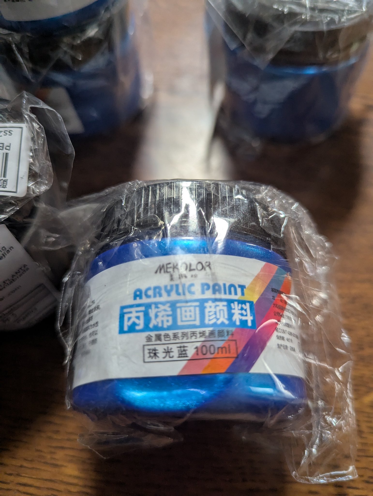 通販で購入 - Search / X