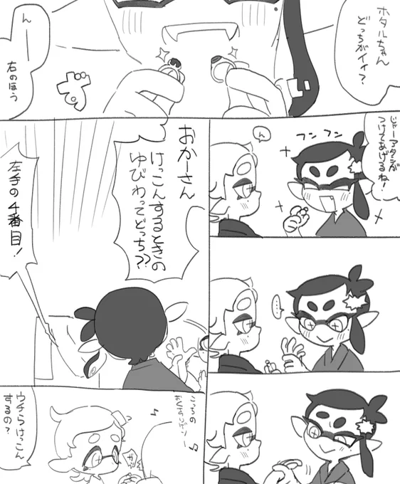 飽 