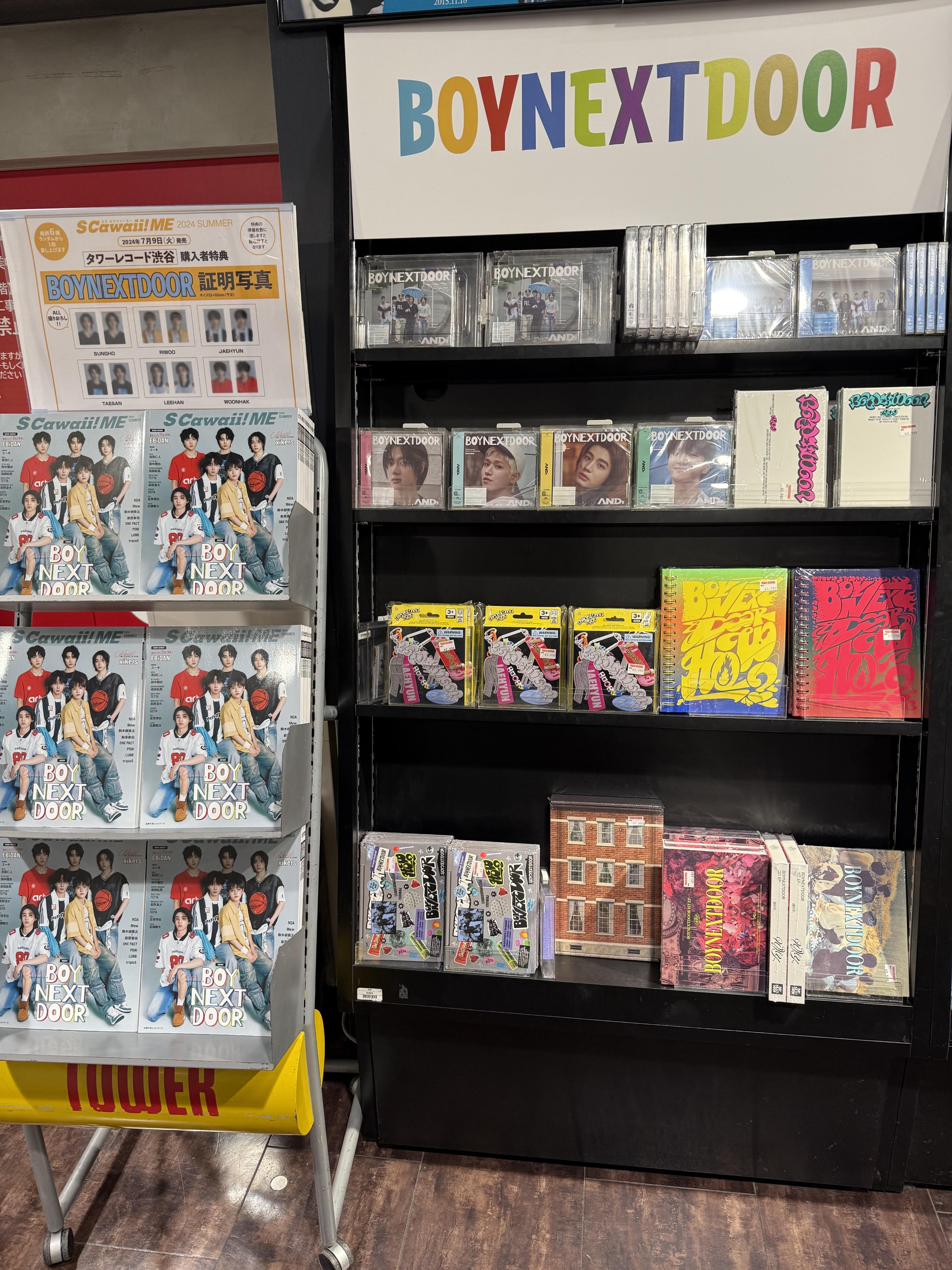 タワーレコード渋谷店 on X: タワーレコード渋谷店 on X:
