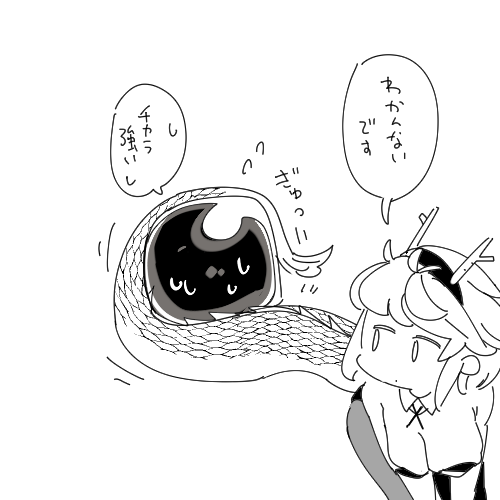 @cypress_rom 解放任務ツリー見失った・・・ 