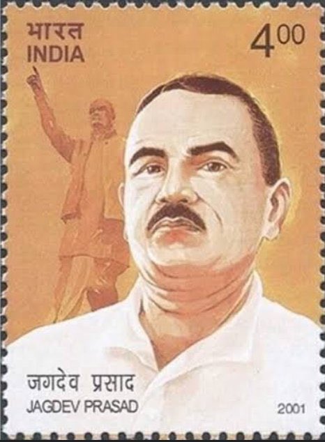 folkpradeep's tweet photo. ग़रीबों के हक़ की लड़ाई लड़ने वाले बिहार लेनिन बाबू जगदेव प्रसाद कुशवाहा जी की जयंती पर शत-शत नमन!
#BabuJagdev https://t.co/OU2HZIV2St