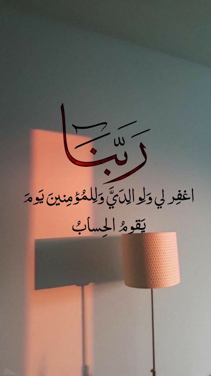 قلّبي اطمُأن (@heartt_6) on Twitter photo 