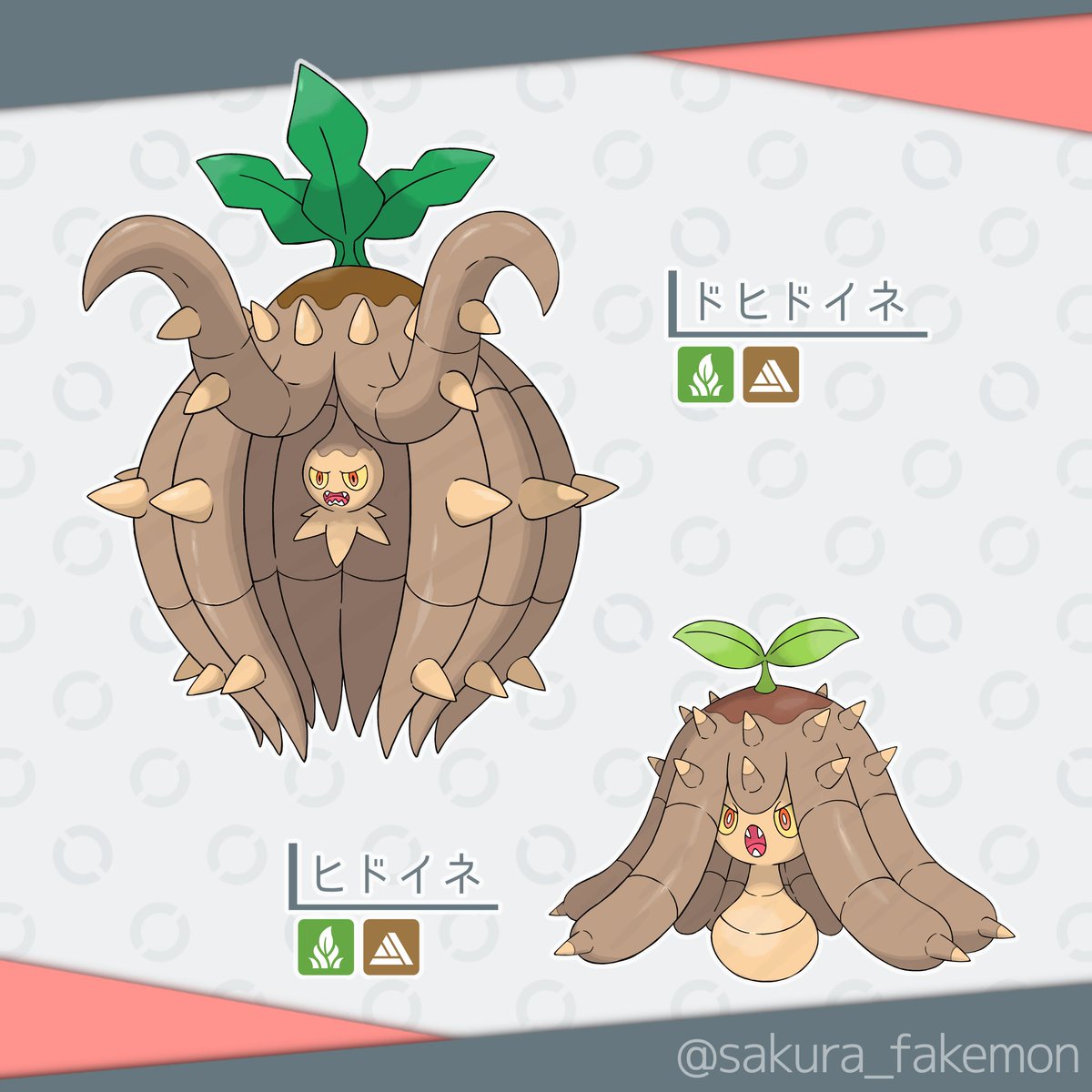 sakura_fakemon's tweet image. ヒドイデ&ドヒドイデのそっくりさん
◆ヒドイネ
↓
◆ドヒドイネ
タイプ:くさ・じめん
モチーフ:マンドレイク/Mandrake
#オリポケ #fakemon