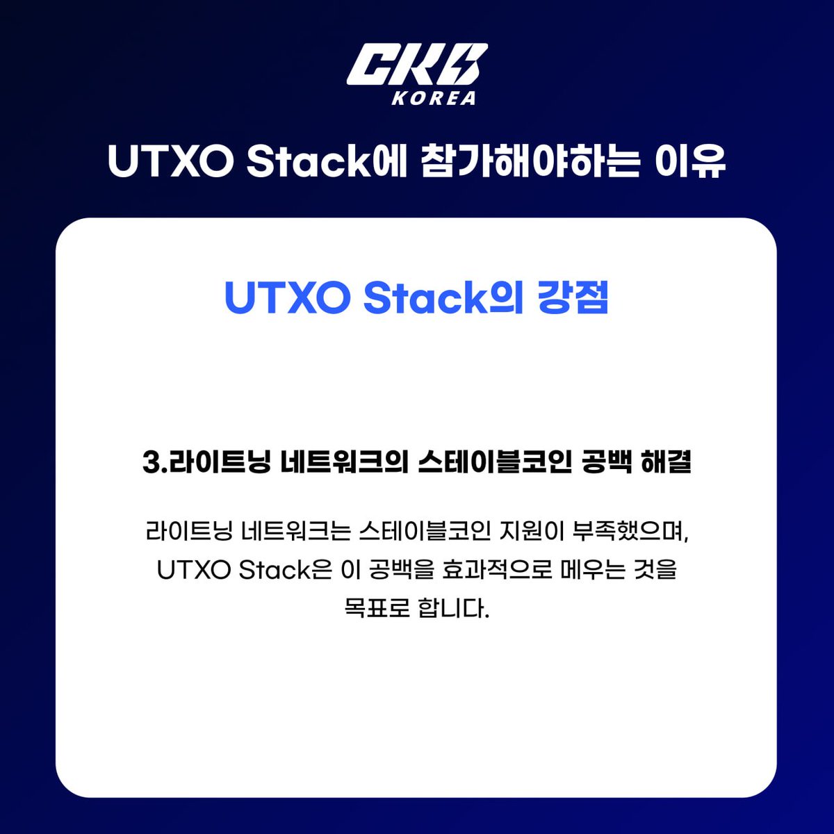 CKB_Korea's tweet photo. 👀 @utxostack 에 참가해야하는 이유

👉👉 UTXO Stack 얼리 액세스 인센티브 참여 방법 (https://t.co/DMPI9Cto7S)

#UTXOStack #CKB #BTCFi https://t.co/l7Ph7MwBFh