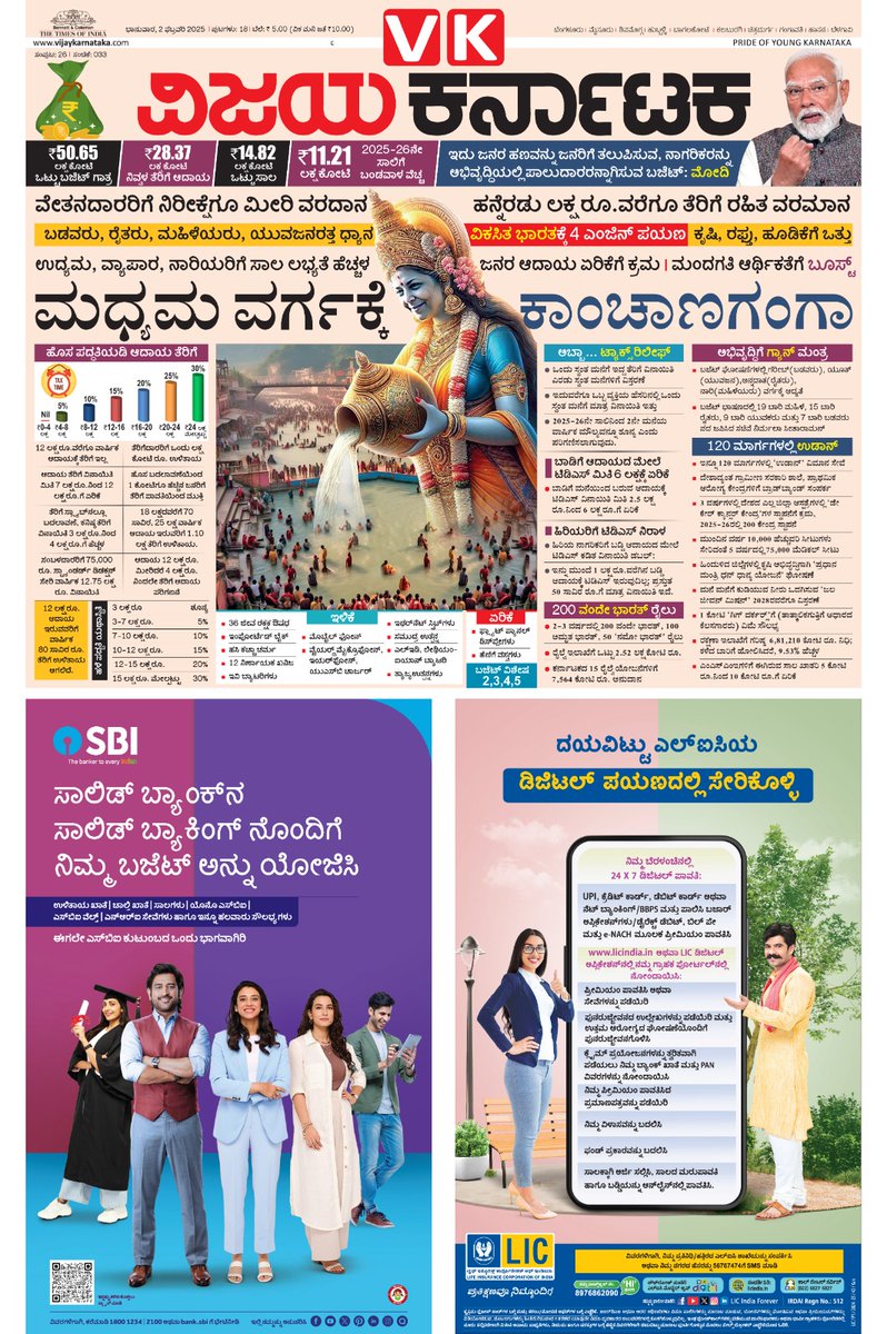 VK Editor tweet media