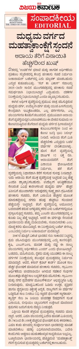 VK Editor tweet media