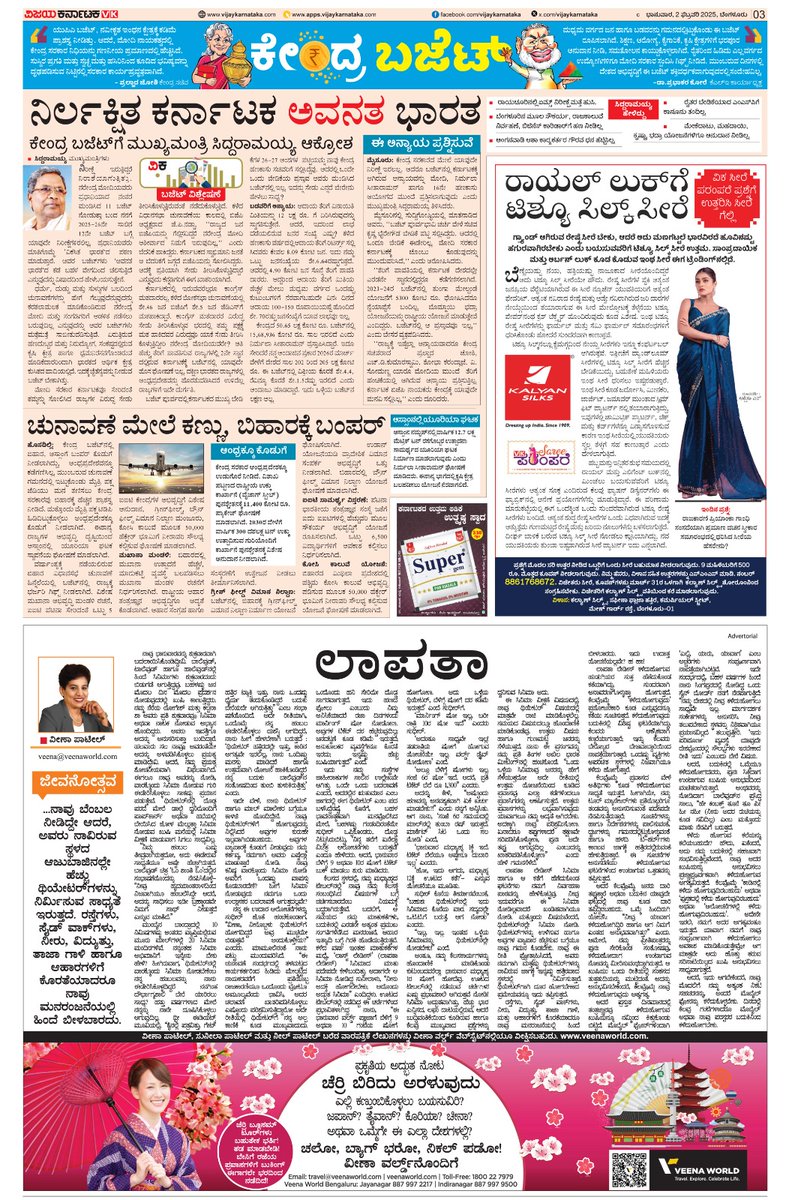 VK Editor tweet media