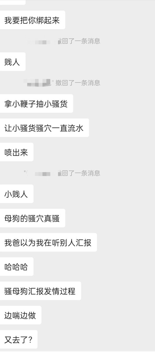 看到贱人两个字又一秒翻着白眼高潮了呜呜呜呜！！！甚至还能听到主人跟家里人在说话啊啊啊