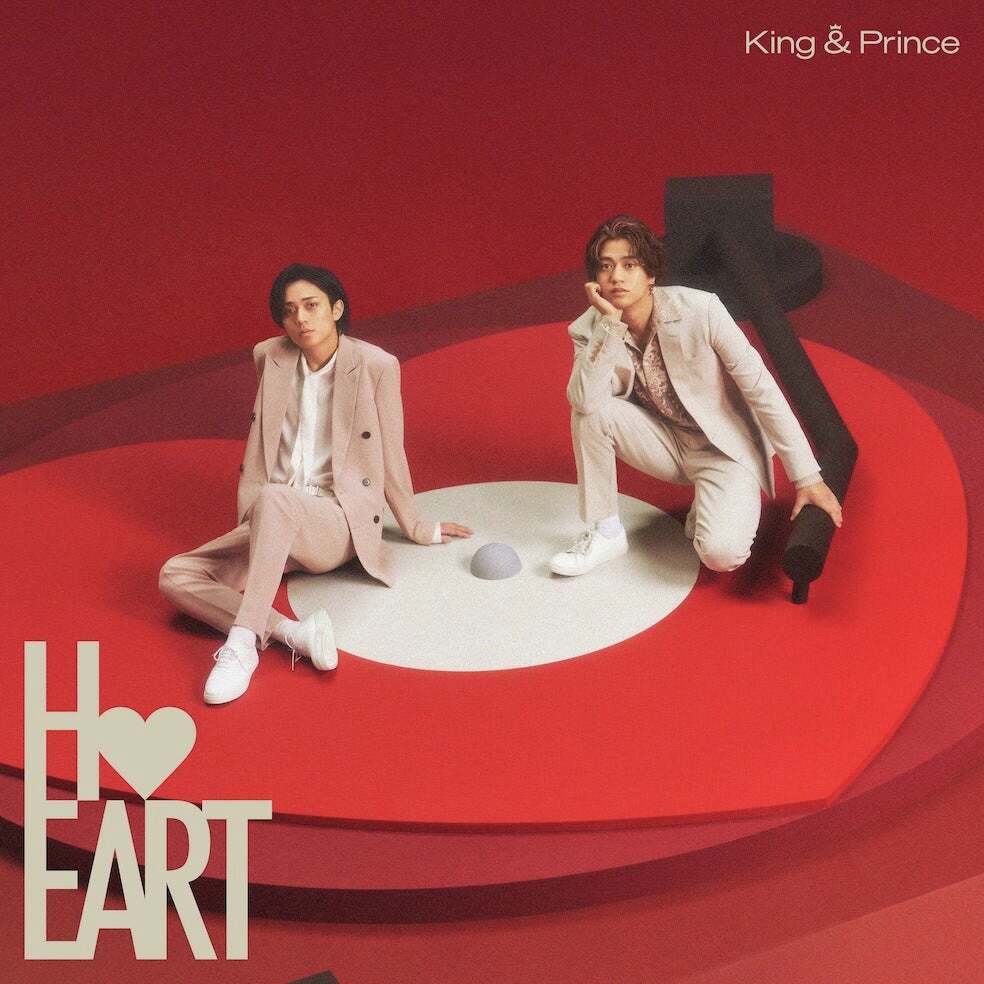 King&Prince 永瀬廉 HEART MV ジャケ写 フルコンプリート 人気記事】 King ＆ Prince「HEART」 ジャケ写＆収録内容💿🤍 🔻詳細は