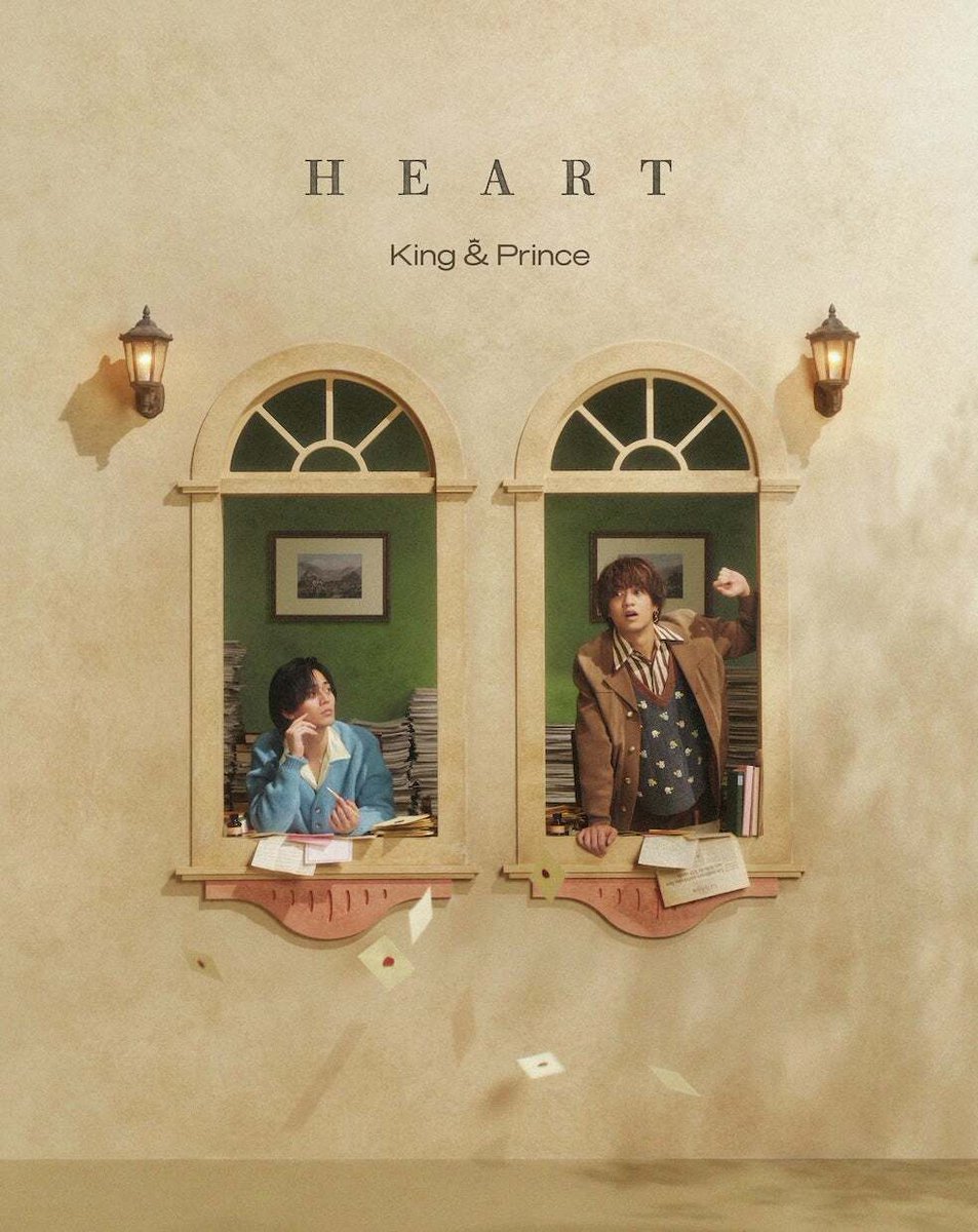 人気記事】 King ＆ Prince「HEART」 ジャケ写＆収録内容💿🤍 🔻詳細は
