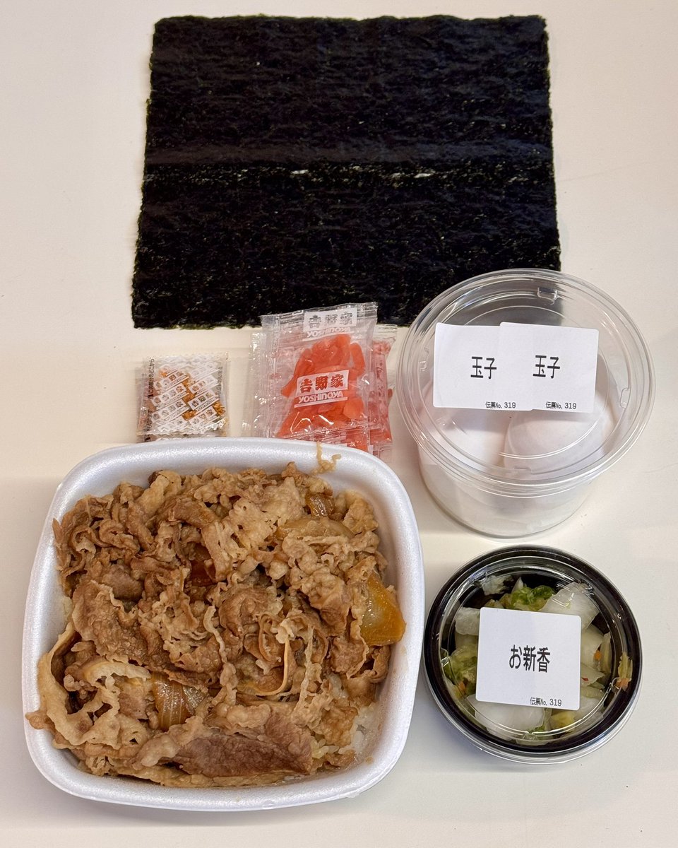 gugitter's tweet photo. 「吉野家の牛丼で恵方巻き」

牛丼特盛、お新香、玉子2個（紅生姜と七味は多めにもらいます）をテイクアウト。
材料は『吉野家』で買ったもの以外は海苔のみ。
牛丼特盛で太い恵方巻きが2本作れます。
めちゃくちゃ美味しいです！

【海苔にのせて巻くだけレシピ】
まずは卵焼きを作って、巻きすの上に海苔、その上にご飯を敷き詰めて牛肉と玉ねぎと卵焼きとお新香と紅生姜をきれいにレイアウトして七味をかけて、巻きすで巻いて両サイドをカットしたら出来上がり