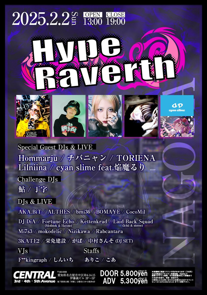 ponhayate912's tweet photo. #HypeRaverth 4th 5th オープンしてます！！ https://t.co/6VCPMD2hH8