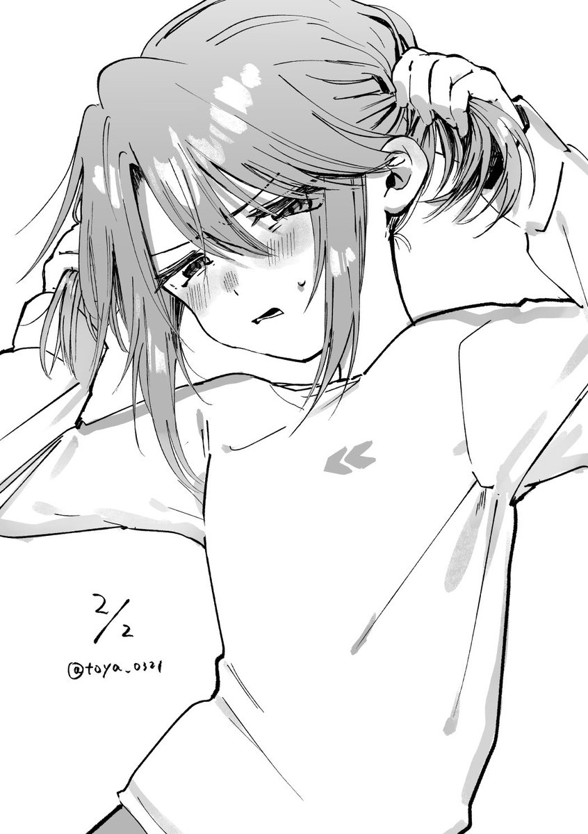 ツインテ 性交 晴さん手ツインテして… 」とやの漫画