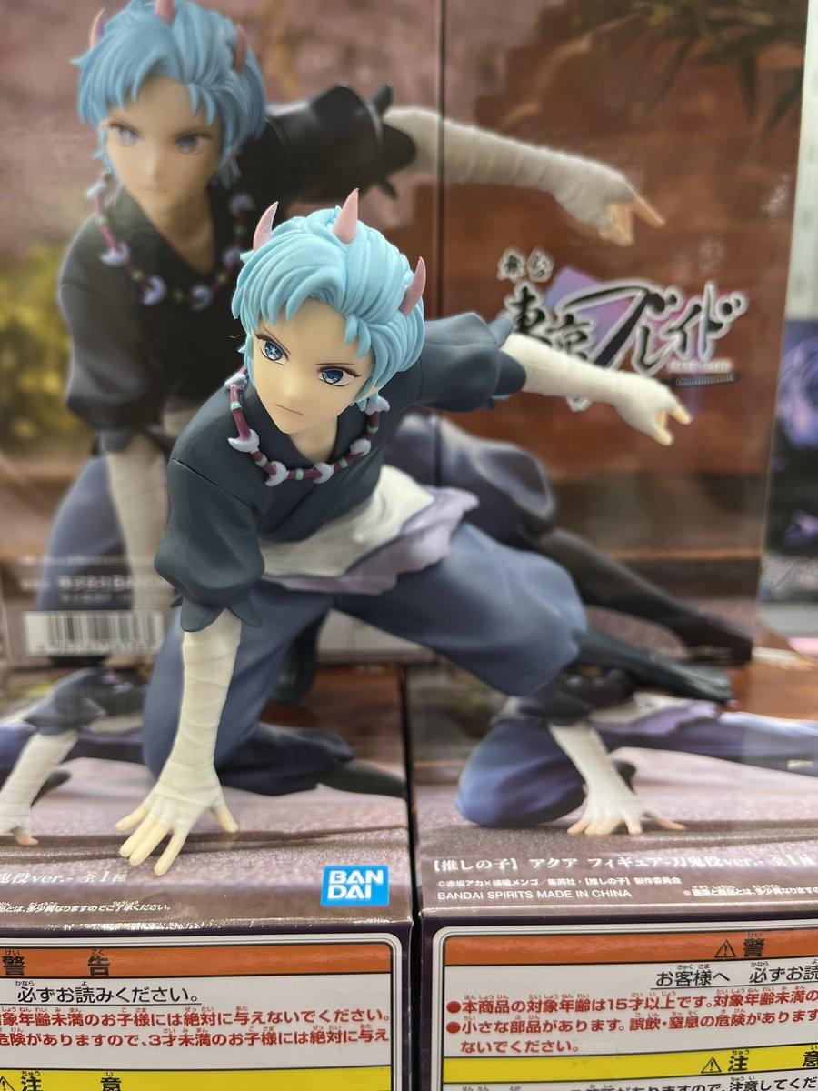 ❄新プライズ情報❄ ✨️【推しの子】 アクア フィギュア -刀鬼約ver