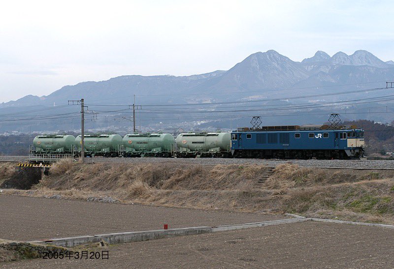 EF64貨物列車 真っ昼間にセメントタキはレアでした🤔