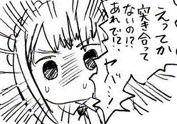 16話感想。このクラスにギャルはいない 