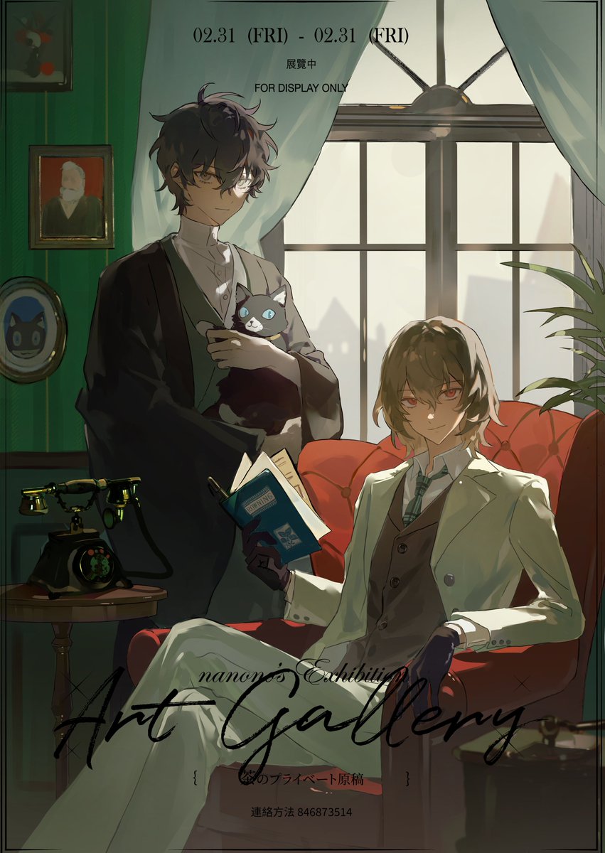 nonaさま専用✳︎28日まで nona1010_) / Posts / X