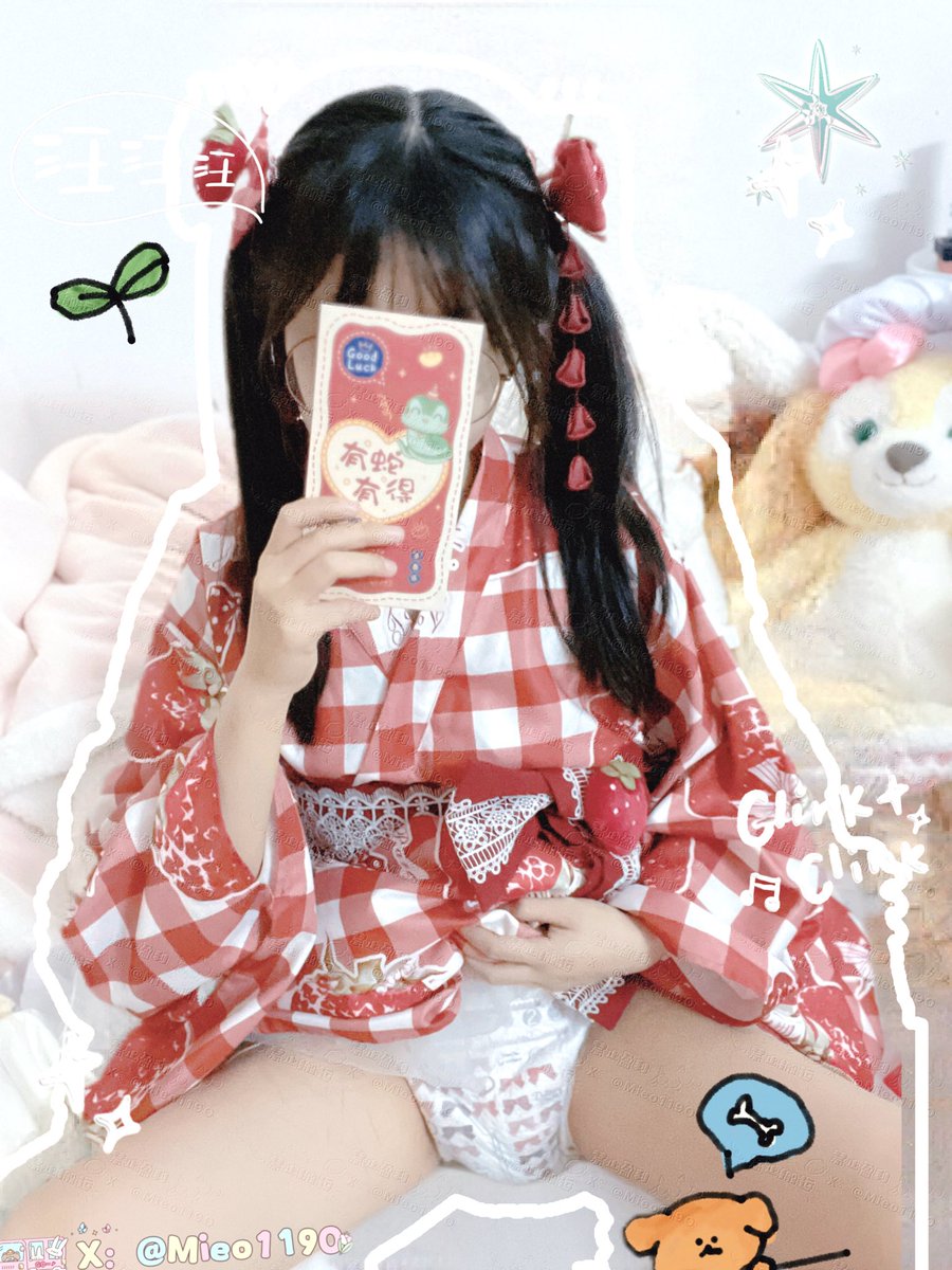 小羊崽崽 tweet media