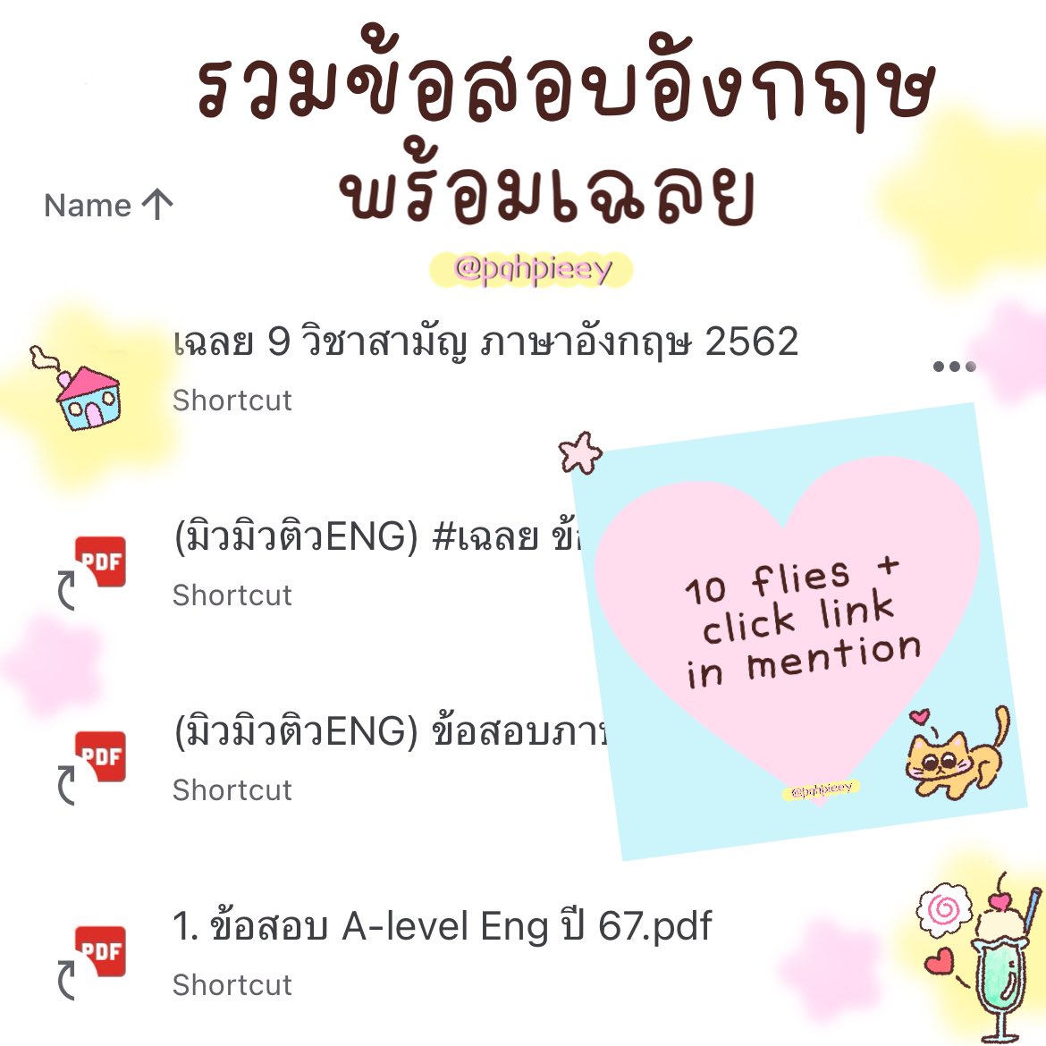 pahpieey's tweet photo. (🍄) english time — ใกล้สอบแล้ว ว มีโจทย์ย้อนหลัง(สนามจริง)พร้อมเฉลย ดีมาก ก ก ก ⭐️🥛

 ✩*.ﾟ #dek68 #dek69 #dek70 #dek71 #Giveaway ♡ https://t.co/x958ViCQtn