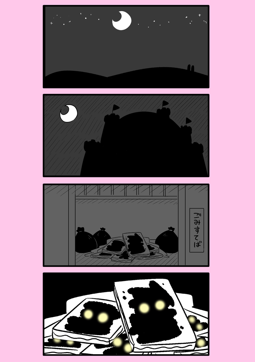 【カービィ漫画】限界絵師アドレーヌ 35
#限界絵師アドレーヌ 